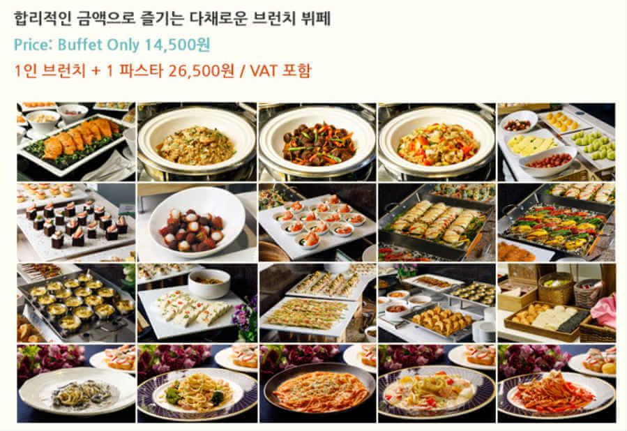 라마단 동대문 호텔 점심뷔페 1