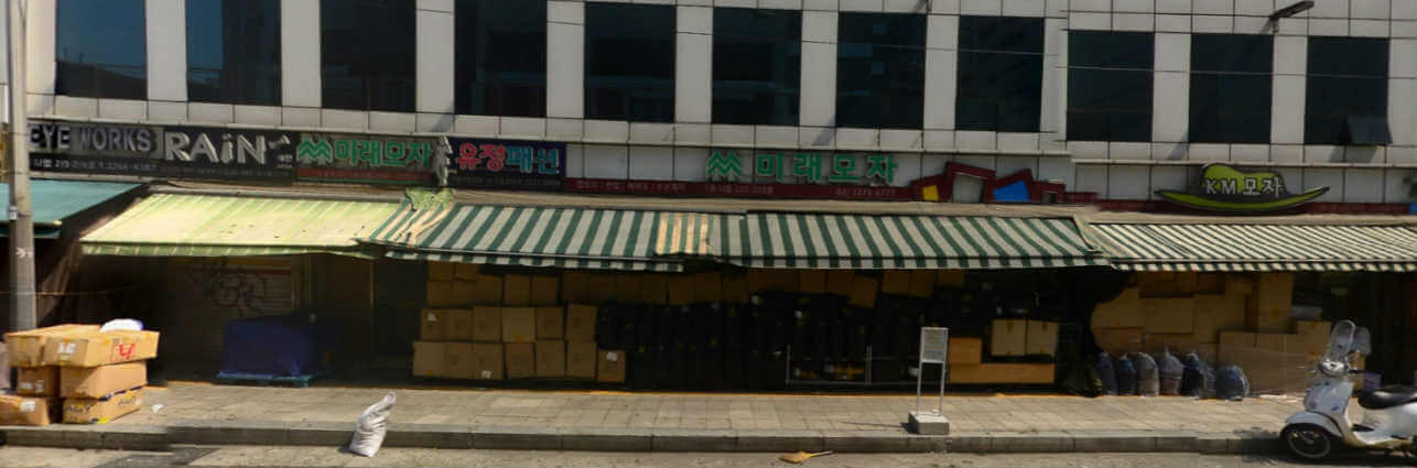 동대문 모자 평화시장