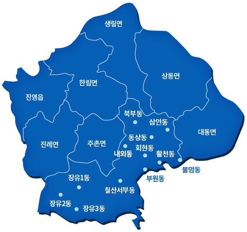 김해세무서 관할지역 2