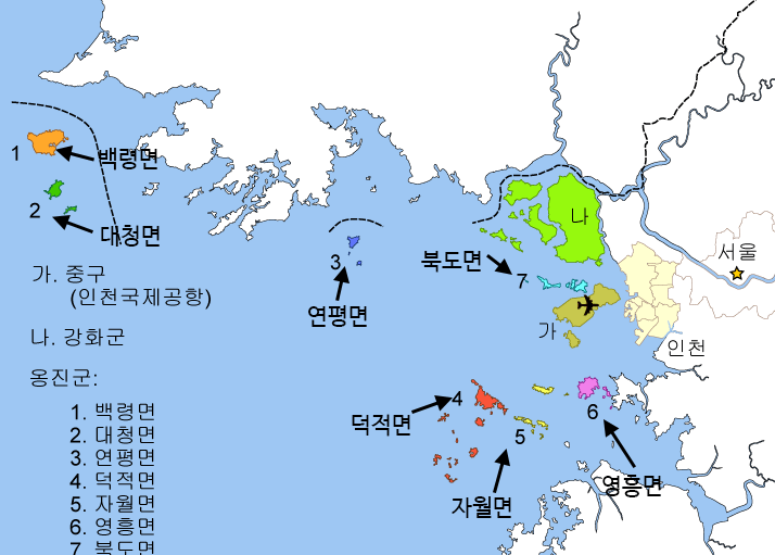 인천 세무서 옹진군 관할지역 1
