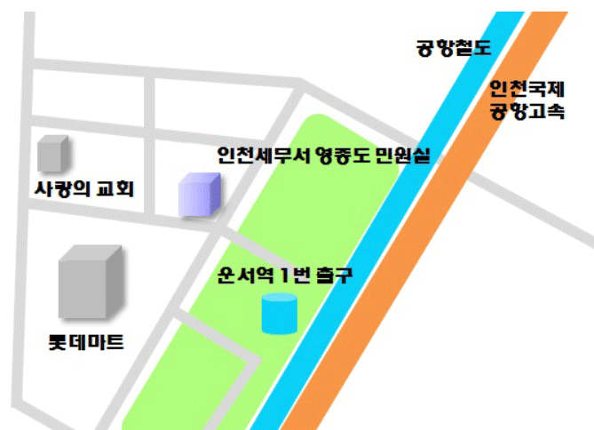 인천 세무서 영종도민원실 위치 1