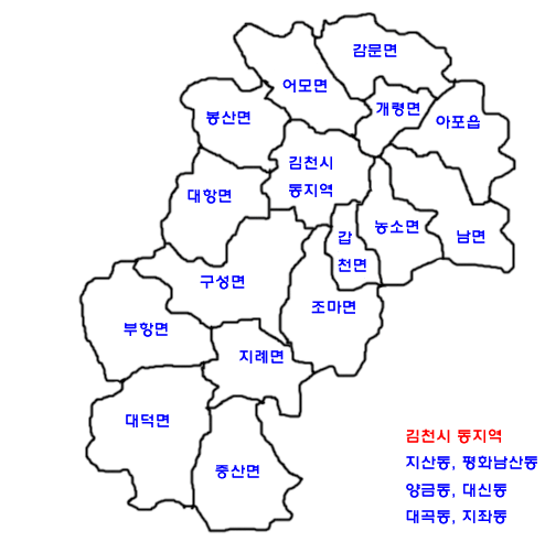 김천 세무서 관할지역 1