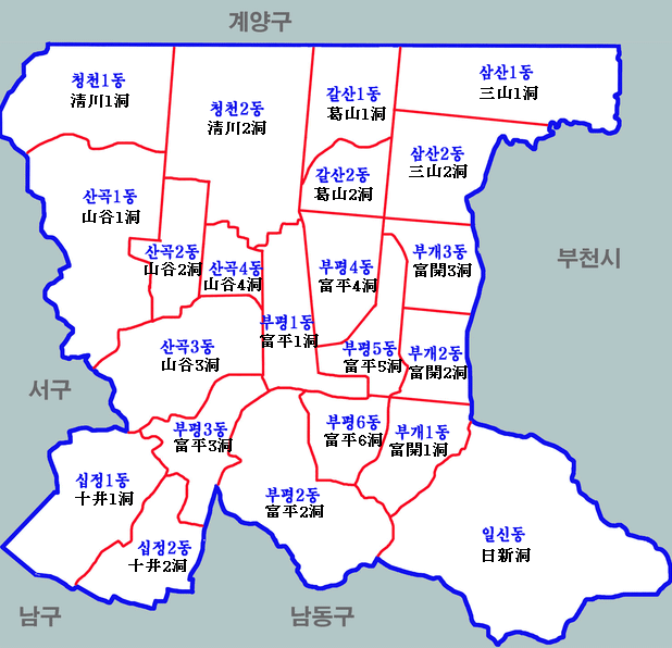 북인천 세무서 부평구 관할지역 1