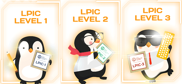 LPIC 자격증 1